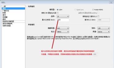 OBS Studio 27下载-OBS Studio 27v27.0.0官方版
