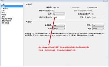 OBS Studio 27下载-OBS Studio 27v27.0.0官方版