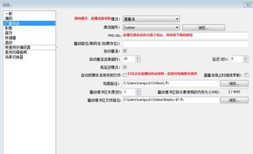 OBS Studio 27下载-OBS Studio 27v27.0.0官方版