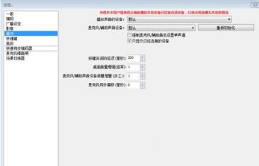 OBS Studio 27下载-OBS Studio 27v27.0.0官方版