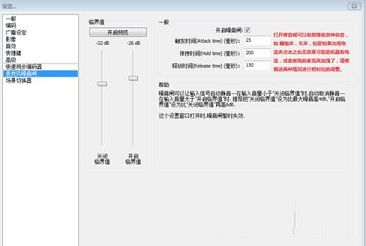 OBS Studio 27下载-OBS Studio 27v27.0.0官方版