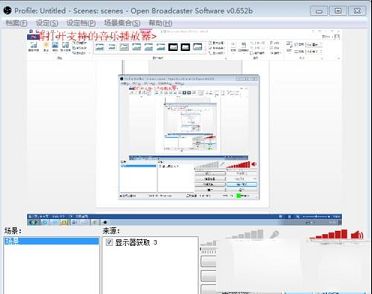 OBS Studio 27下载-OBS Studio 27v27.0.0官方版