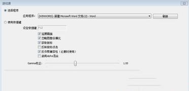 OBS Studio 27下载-OBS Studio 27v27.0.0官方版