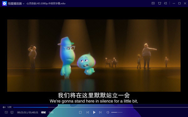 恒星播放器绿化直播版下载-恒星播放器封装专用直装绿化版 V20220725 最新免费版