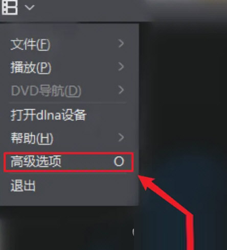 暴风影音去广告精简版下载