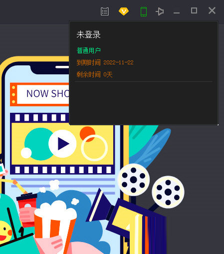时光汇聚电脑版2023下载安装