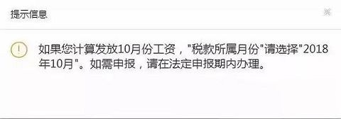 自然人税收管理系统扣缴客户端下载-自然人税收管理系统v3.1.108