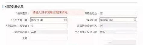 自然人税收管理系统扣缴客户端下载-自然人税收管理系统v3.1.108