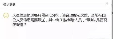 自然人税收管理系统扣缴客户端下载-自然人税收管理系统v3.1.108