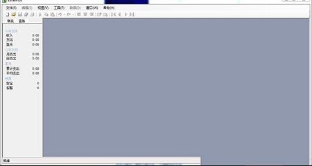 Excel记账本破解版下载-Excel记账本(Excelplus)v3.19破解版