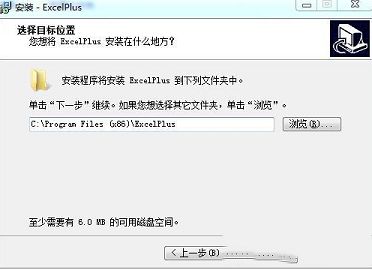Excel记账本破解版下载-Excel记账本(Excelplus)v3.19破解版