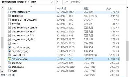 Softwarenetz Invoice 9免费激活版下载-Softwarenetz Invoice 9中文破解版