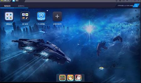 个人所得税PC版下载-个人所得税v1.6.3电脑版
