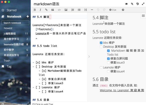 Markdown编辑器