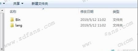 斯沃数控仿真软件破解补丁下载-斯沃数控仿真软件v7.2.5.2破解补丁