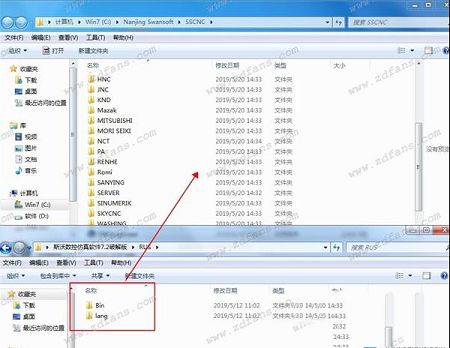 斯沃数控仿真软件破解补丁下载-斯沃数控仿真软件v7.2.5.2破解补丁