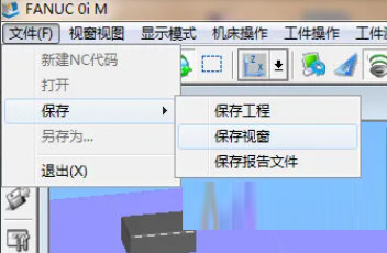 斯沃数控仿真软件2022破解版下载