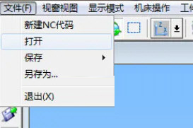 斯沃数控仿真软件2022破解版下载