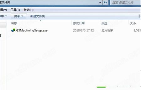 machining Simulation下载-machining数控仿真软件v2.0.1.1中文破解版