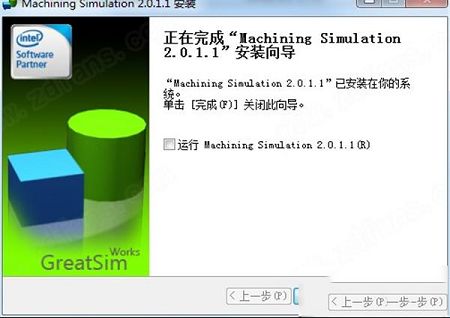 machining Simulation下载-machining数控仿真软件v2.0.1.1中文破解版