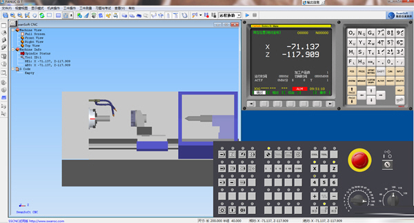 斯沃数控仿真软件7.1.0下载-斯沃数控仿真软件7.1安装包 官方版