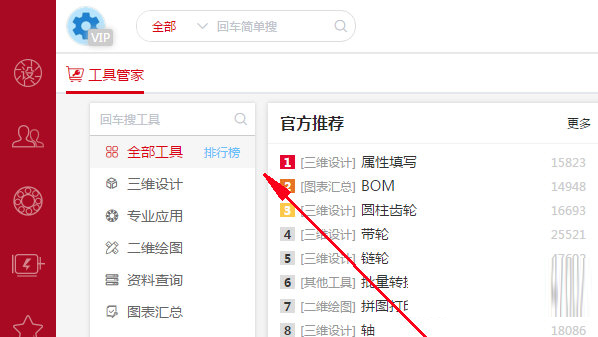 迈迪设计宝2020版