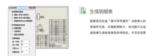 迈迪设计宝