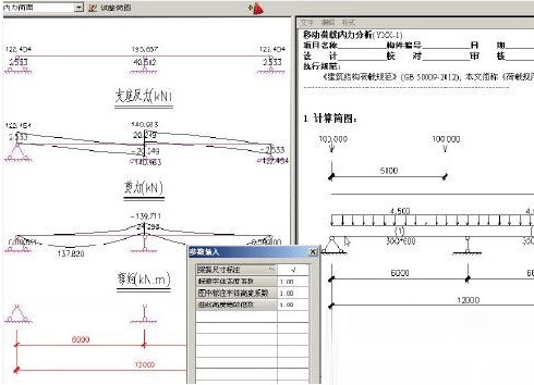 理正深基坑7.5下载-理正深基坑7.5软件 V7.5 官方最新版