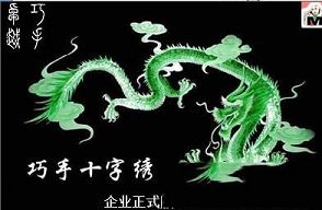 巧手十字绣下载-巧手十字绣V10.3官方版