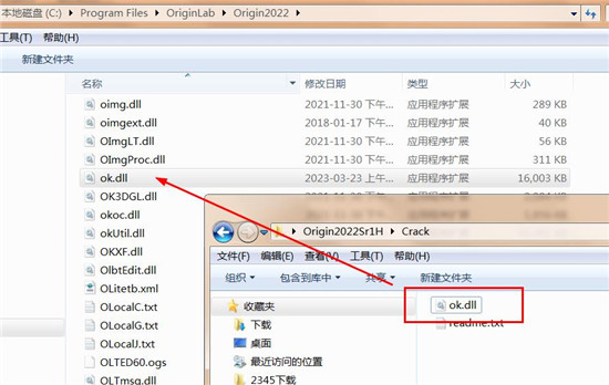 OriginPro 2022破解补丁下载-OriginLab OriginPro 2022激活码文件 附使用教程