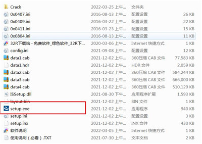 OriginPro 2022破解补丁下载-OriginLab OriginPro 2022激活码文件 附使用教程