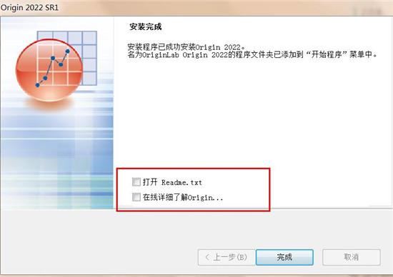 OriginPro 2022破解补丁下载-OriginLab OriginPro 2022激活码文件 附使用教程