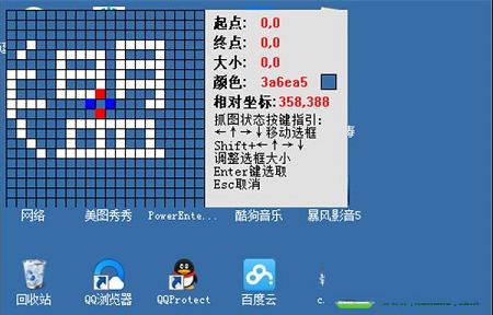 大漠插件破解版下载-大漠插件v6.1637绿色破解版(附使用教程)