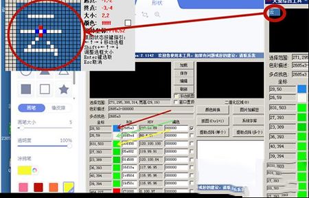 大漠插件破解版下载-大漠插件v6.1637绿色破解版(附使用教程)