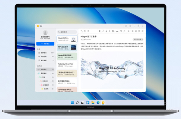 荣耀笔记电脑版下载-荣耀笔记PC版 V1.0.1.108 官方最新版