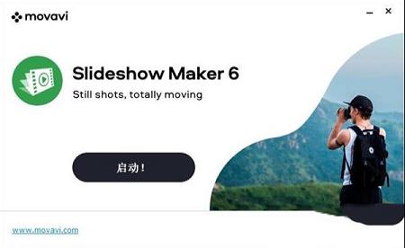 Movavi Slideshow Maker 7中文破解版-Movavi Slideshow Maker(幻灯片制作软件)v7.0.0官方最新版