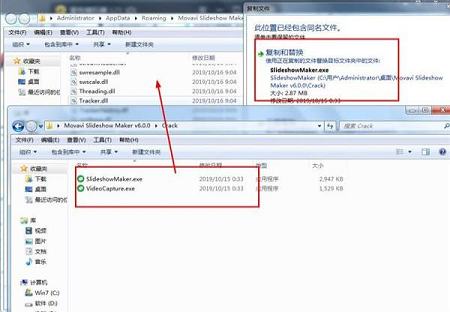 幻灯片制作软件下载-Movavi Slideshow Makerv6.0中文破解版(附破解补丁)