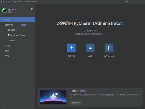 PyCharm