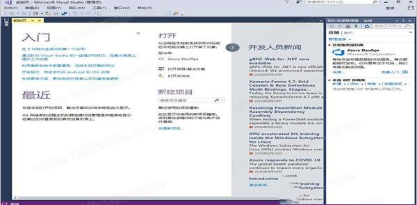 -visual studio(vs) 2017破解版