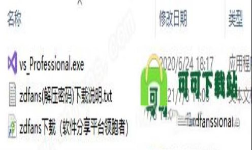 -visual studio(vs) 2017破解版
