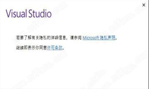 -visual studio(vs) 2017破解版
