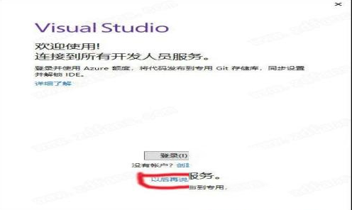 -visual studio(vs) 2017破解版
