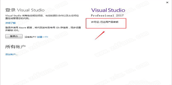 -visual studio(vs) 2017破解版
