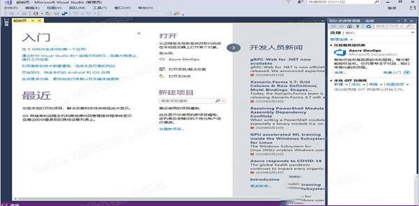 visual studio 2017完整破解版