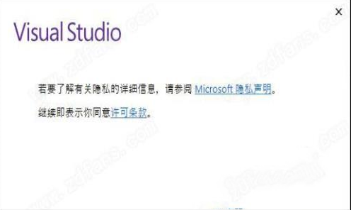 -visual studio(vs) 2017专业版