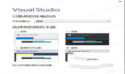 -visual studio(vs) 2017专业版