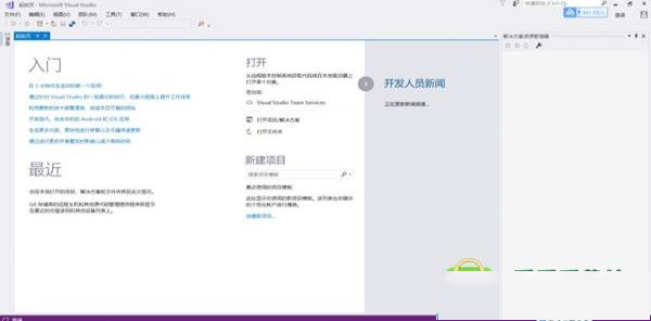 -visual studio(vs) 2017专业版