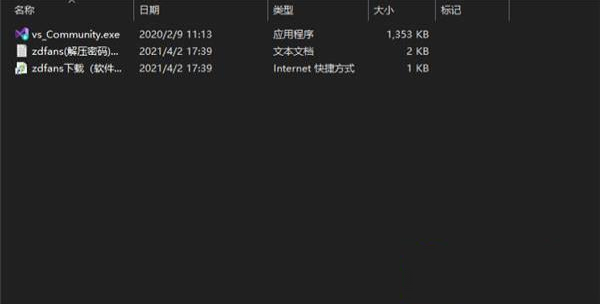 -visual studio 2020v2020中文破解版