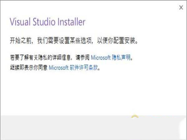 -visual studio 2020v2020中文破解版