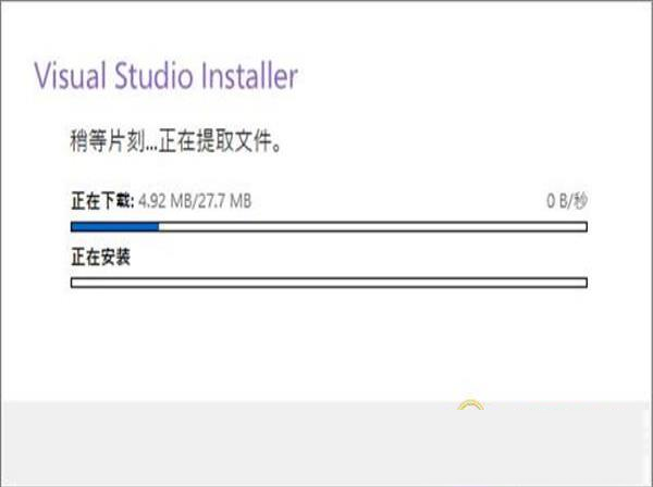 -visual studio 2020v2020中文破解版
